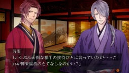 画像ギャラリー No.009のサムネイル画像 / 「吉原彼岸花 久遠の契り」の発売日が10月12日に決定。OPムービーを公開