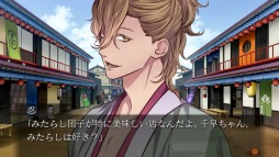 画像ギャラリー No.010のサムネイル画像 / 「吉原彼岸花 久遠の契り」の発売日が10月12日に決定。OPムービーを公開