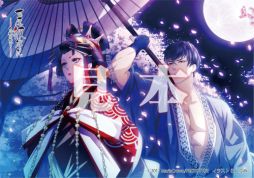 ���������꡼ No.006�Υ���ͥ������ / �ֵȸ���߲� �ױ�η���פν������ʬ��ŵ��Ź������ŵ�ξ��󤬸�����