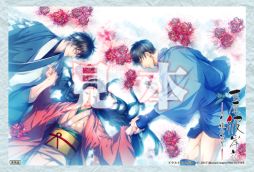 ���������꡼ No.008�Υ���ͥ������ / �ֵȸ���߲� �ױ�η���פν������ʬ��ŵ��Ź������ŵ�ξ��󤬸�����