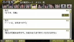 ꡼ No.001Υͥ / ֵȸ߲ ױηסPS VitaǤʥ꡼󥷥åȤ