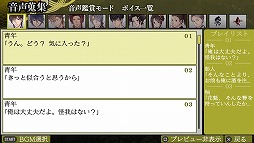 ꡼ No.002Υͥ / ֵȸ߲ ױηסPS VitaǤʥ꡼󥷥åȤ