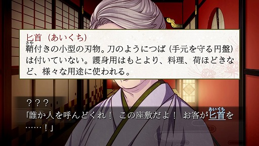 ꡼ No.004Υͥ / ֵȸ߲ ױηסPS VitaǤʥ꡼󥷥åȤ