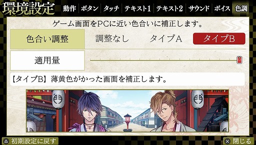 ꡼ No.005Υͥ / ֵȸ߲ ױηסPS VitaǤʥ꡼󥷥åȤ