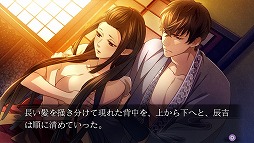 吉原彼岸花 久遠の契り Ps Vita版の美麗なスクリーンショットが一挙公開 吉原彼岸花 久遠の契り Ps Vita版の美麗なスクリーンショットが一挙公開