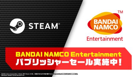���������꡼ No.001�Υ���ͥ������ / Steam�ˤơ�BANDAI NAMCO Entertainment�ѥ֥�å��㡼������פ������档�֥���������Хå�7�ס�CODE VEIN�פʤɤ��ǥ���������Ȳ��ʤ�