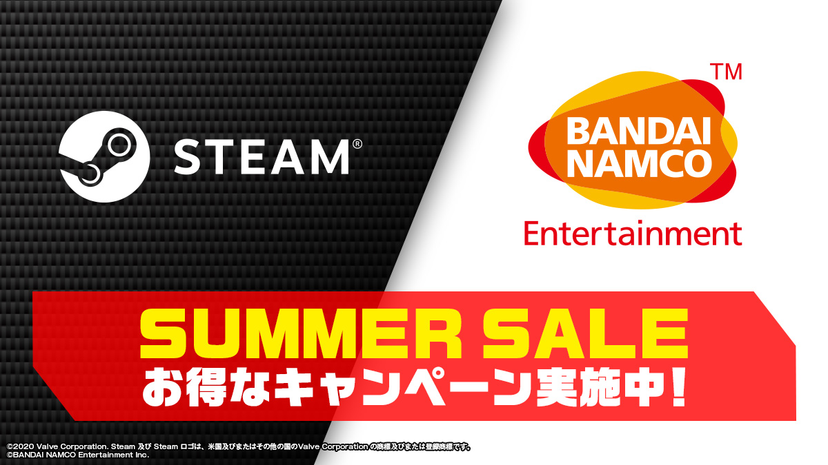 Steamサマーセールにて エースコンバット7 や Code Vein などバンダイナムコエンターテインメントのタイトル10本が最大85 オフに