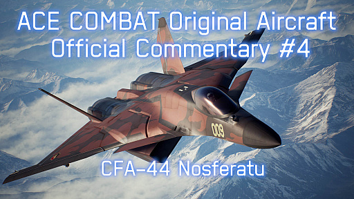 画像集 No.002のサムネイル画像 / 「エースコンバット」シリーズの架空機を専門家が語るスペシャル映像の第4弾公開。今回は，先進機能を満載した「CFA-44 Nosferatu」について