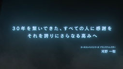 ꡼ No.004 | ֥Хåȡס꡼30ǯǰƸȤ˥塼롣2026ǯ1ˤϥȥ饳󥵡ȤⳫŷ