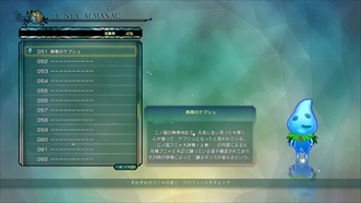 ꡼ No.068 | ιII ʥȥ󥰥פܸ쥭㥹2ƤҲ𡣥Ʈ롤̴µܡʤɤξ