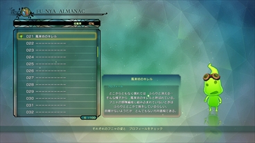 ꡼ No.043 | ιII ʥȥ󥰥סǥȤʤ3ĤΥ󥸥󡤹̱򥹥ȤǤĥХȤʤɤҲ