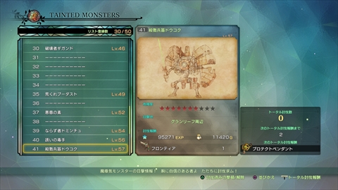 画像ギャラリー No.016のサムネイル画像 / 「二ノ国II レヴァナントキングダム」,国を“育てる”キングダムモードで建築できる一部施設や「魔瘴気モンスター」「フニャおじさん」を紹介