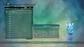 画像ギャラリー No.029のサムネイル画像 / 「二ノ国II レヴァナントキングダム」,国を“育てる”キングダムモードで建築できる一部施設や「魔瘴気モンスター」「フニャおじさん」を紹介