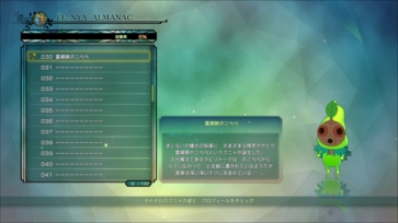 ���������꡼ No.040�Υ���ͥ������ / ����ι�II ������ʥ�ȥ��󥰥���ס����˲����ɤȲ������Ӥ֤븸�ä��ä��ȼ�����ɤ�Ҳ����̥��󥿥ӥ塼������5�ơ֥������ԡפ����