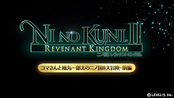 ���������꡼ No.001�Υ���ͥ������ / ����ι�II�פˡ��Ų������å��פΥ��ޤ���ȡ��֥��ʥ��ޥ���֥�פ����ݤ��¤����ࡩ���֥��ޤ�������ݰ�Ϻ������ι�II��������ư�褬����