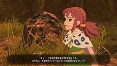 ���������꡼ No.004�Υ���ͥ������ / ����ι�II ������ʥ�ȥ��󥰥���ס��緿DLC��1�ơ�˴��Υ�ӥ�󥹡פ��ۿ����ϡ���������󥸥��֥�ӥ�󥹡פι�ά��ĩ�⤦