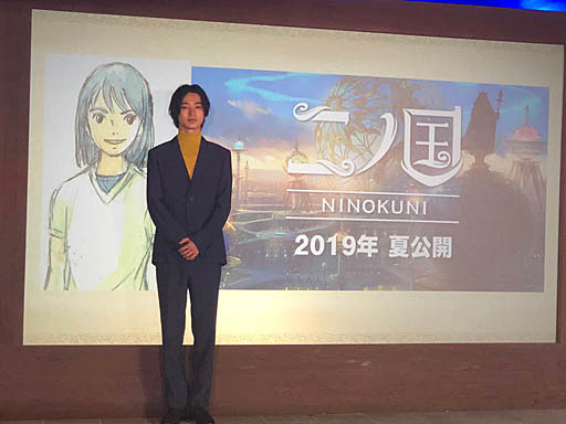 ちょっと心配 二ノ国 のアニメ映画製作が発表 主人公 ユウ役を務めるのは実写エンマ大王役だった山﨑賢人さんに決定 ゲームがなければ生きていけない そう ゲームこそ人生