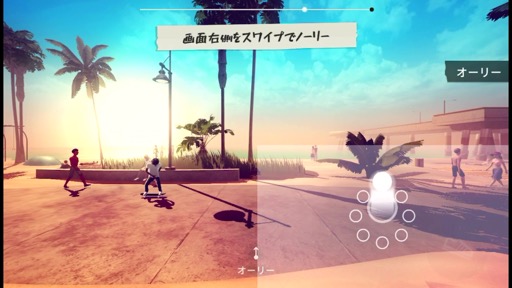 画像ギャラリー No.005のサムネイル画像 / フリック操作に連動したトリックが爽快! 2Dストリートスケボーゲーム「Skate City」に熱くなる!(今日から始めろApple Arcade #19)