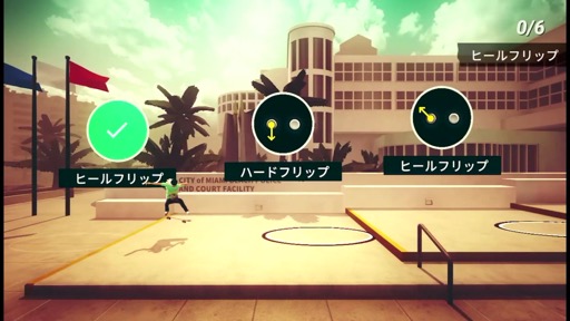 画像ギャラリー No.008のサムネイル画像 / フリック操作に連動したトリックが爽快! 2Dストリートスケボーゲーム「Skate City」に熱くなる!(今日から始めろApple Arcade #19)