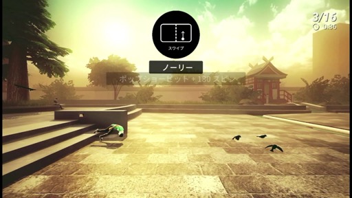 画像ギャラリー No.011のサムネイル画像 / フリック操作に連動したトリックが爽快! 2Dストリートスケボーゲーム「Skate City」に熱くなる!(今日から始めろApple Arcade #19)