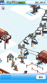 画像ギャラリー No.003のサムネイル画像 / 一経営者になり,ホテルとスキー場の経営を成功に導こう。経営SLG「きらめきスキー白書」を紹介する「(ほぼ)日刊スマホゲーム通信」第1334回