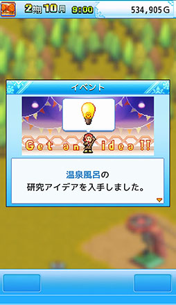 画像ギャラリー No.007のサムネイル画像 / 一経営者になり,ホテルとスキー場の経営を成功に導こう。経営SLG「きらめきスキー白書」を紹介する「(ほぼ)日刊スマホゲーム通信」第1334回