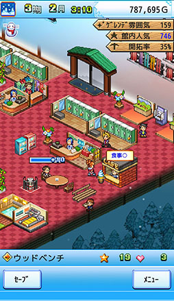 画像ギャラリー No.010のサムネイル画像 / 一経営者になり,ホテルとスキー場の経営を成功に導こう。経営SLG「きらめきスキー白書」を紹介する「(ほぼ)日刊スマホゲーム通信」第1334回