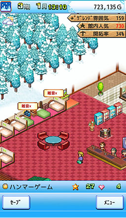 画像ギャラリー No.011のサムネイル画像 / 一経営者になり,ホテルとスキー場の経営を成功に導こう。経営SLG「きらめきスキー白書」を紹介する「(ほぼ)日刊スマホゲーム通信」第1334回