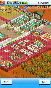 画像ギャラリー No.012のサムネイル画像 / 一経営者になり,ホテルとスキー場の経営を成功に導こう。経営SLG「きらめきスキー白書」を紹介する「(ほぼ)日刊スマホゲーム通信」第1334回