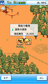 画像ギャラリー No.015のサムネイル画像 / 一経営者になり,ホテルとスキー場の経営を成功に導こう。経営SLG「きらめきスキー白書」を紹介する「(ほぼ)日刊スマホゲーム通信」第1334回