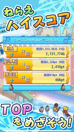 ���������꡼ No.006�Υ���ͥ������ / �㤬���äѤ��ߤä���ǰ������������б�SLG�֤���᤭���������פ�iOS�Ǥ�����21��00�ޤ�̵����