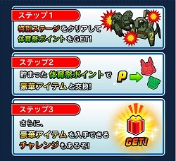 ���������꡼ No.003�Υ���ͥ������ / �֥ҥ����� ���ޥå��奿�åסס���1��Ȥʤ��ΰ�ץ��٥�Ȥ򳫺�