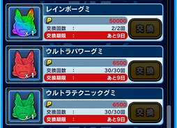 ���������꡼ No.005�Υ���ͥ������ / �֥ҥ����� ���ޥå��奿�åסס���1��Ȥʤ��ΰ�ץ��٥�Ȥ򳫺�