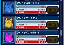 ���������꡼ No.006�Υ���ͥ������ / �֥ҥ����� ���ޥå��奿�åסס���1��Ȥʤ��ΰ�ץ��٥�Ȥ򳫺�