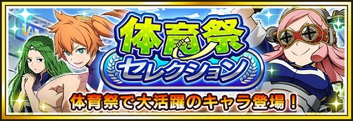 ���������꡼ No.007�Υ���ͥ������ / �֥ҥ����� ���ޥå��奿�åסס���1��Ȥʤ��ΰ�ץ��٥�Ȥ򳫺�