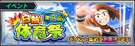 ���������꡼ No.001�Υ���ͥ������ / ���ͤΥҡ����������ǥߥ� ���ޥå��奿�åספ���2���ΰ�פ�������