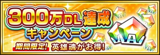 ���������꡼ No.012�Υ���ͥ������ / �֥ҥ����� ���ޥå��奿�åס�300��DLã�������ڡ���򳫺š����֥��ե�����ܾ����