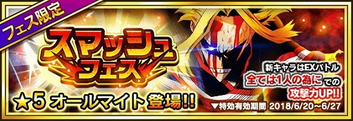 ���������꡼ No.001�Υ���ͥ������ / ���ͤΥҡ����������ǥߥ��ס����ޥå���ե����ˡȥ�����ޥ��ȡɤ��о�