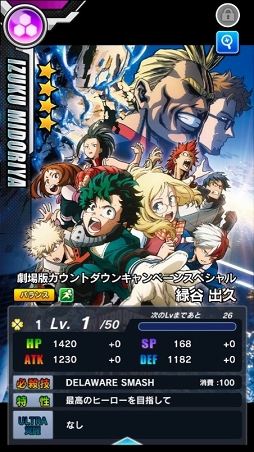 ���������꡼ No.002�Υ���ͥ������ / ���ͤΥҡ����������ǥߥ� ���ޥå��奿�åסס�����Ǹ�����ǰϢư�����ڡ���򳫺�