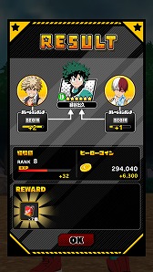 ���������꡼ No.023�Υ���ͥ������ / ���ͤΥҡ����������ǥߥ� ���ޥå��奿�åסס��緿��˥塼����ǥ����ȥ뤬�ѹ���