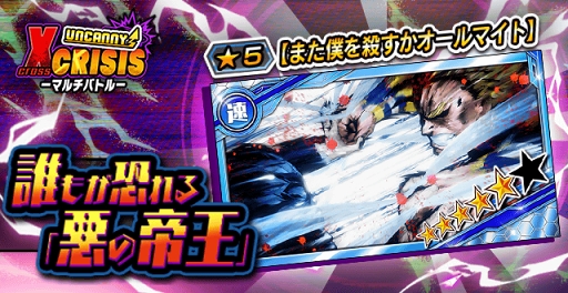 ���������꡼ No.002�Υ���ͥ������ / ���ͤΥҡ����������ǥߥ� SMASH RISING�פˡ���ë�еסʥ������塼��áˡɤ��о�