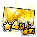 ���������꡼ No.004�Υ���ͥ������ / ���ͤΥҡ����������ǥߥ� SMASH RISING�פˡ���ë�еסʥ������塼��áˡɤ��о�