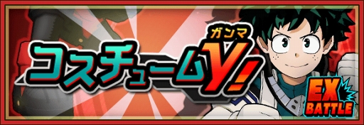 ���������꡼ No.010�Υ���ͥ������ / ���ͤΥҡ����������ǥߥ� SMASH RISING�פˡ���ë�еסʥ������塼��áˡɤ��о�