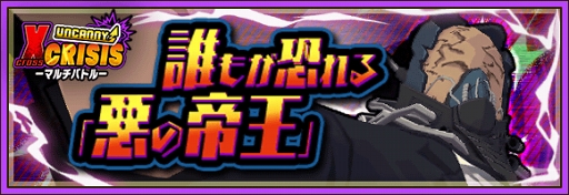 ���������꡼ No.011�Υ���ͥ������ / ���ͤΥҡ����������ǥߥ� SMASH RISING�פˡ���ë�еסʥ������塼��áˡɤ��о�