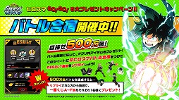 ���������꡼ No.006�Υ���ͥ������ / ���ͤΥҡ����������ǥߥ� SMASH RISING�ס����֤�������ܥ졼����󥬥��㤬������