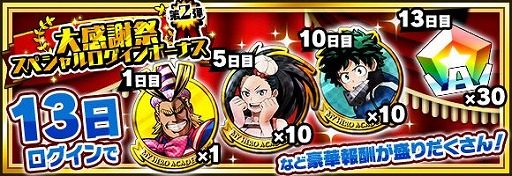 ���������꡼ No.003�Υ���ͥ������ / �֥ҥ����� SMASH RISING�פ�2��ǯ��ǰ���٥�Ȥ���2�Ƥ�»���