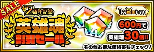 ���������꡼ No.017�Υ���ͥ������ / �֥ҥ����� SMASH RISING�פ�2��ǯ��ǰ���٥�Ȥ���2�Ƥ�»���