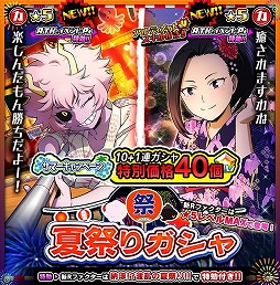 ꡼ No.002Υͥ / ͤΥҡǥߥ SMASH RISINGסޡڡƤ