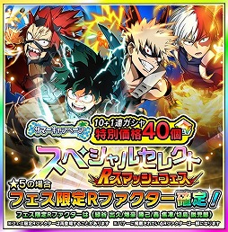 ꡼ No.005Υͥ / ͤΥҡǥߥ SMASH RISINGסޡڡƤ