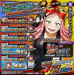 ꡼ No.010Υͥ / ͤΥҡǥߥ SMASH RISINGסޡڡƤ